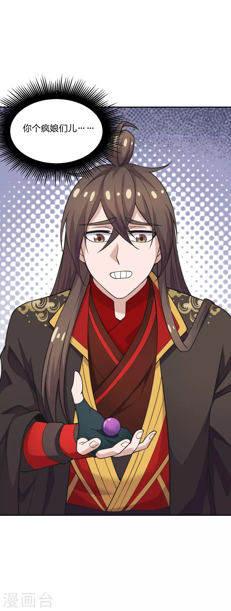 仙武帝尊韩漫全集-第155话 必胜之心在何处？！无删减无遮挡章节图片 