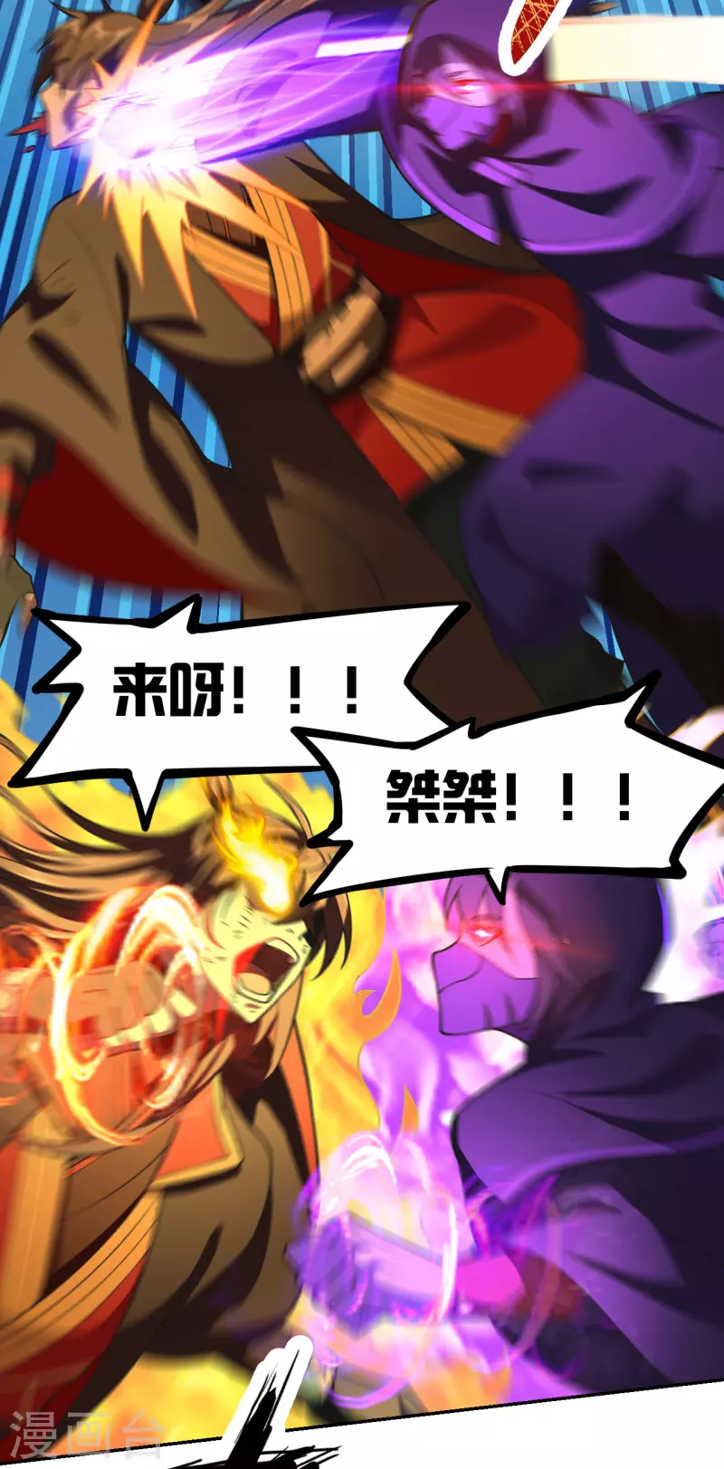 仙武帝尊韩漫全集-第157话 战魂仍在！无删减无遮挡章节图片 