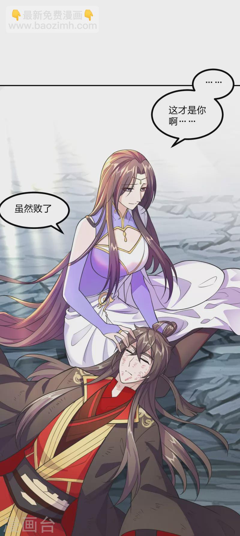 仙武帝尊韩漫全集-第157话 战魂仍在！无删减无遮挡章节图片 
