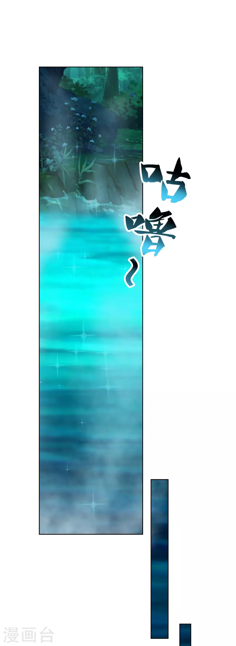 仙武帝尊韩漫全集-第157话 战魂仍在！无删减无遮挡章节图片 