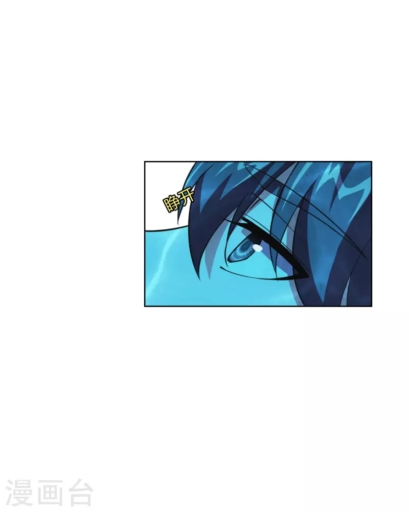 仙武帝尊韩漫全集-第157话 战魂仍在！无删减无遮挡章节图片 