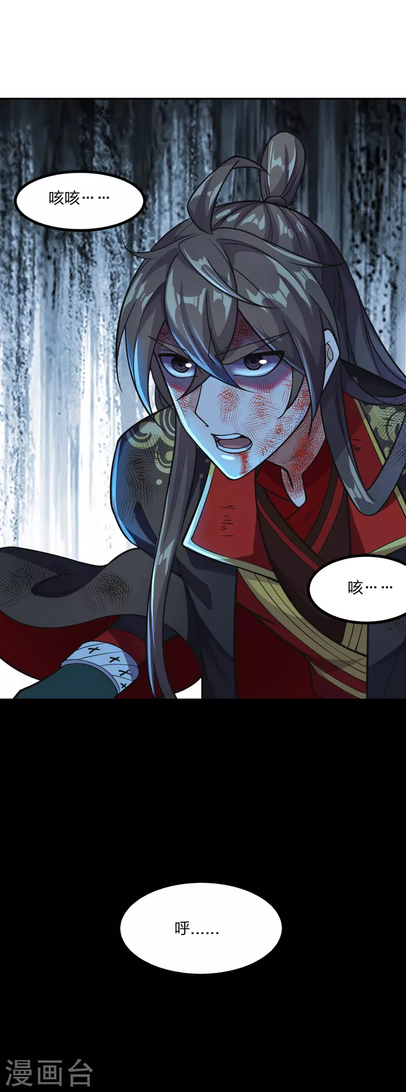 仙武帝尊韩漫全集-第157话 战魂仍在！无删减无遮挡章节图片 