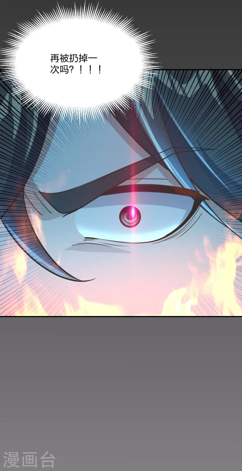 仙武帝尊韩漫全集-第157话 战魂仍在！无删减无遮挡章节图片 