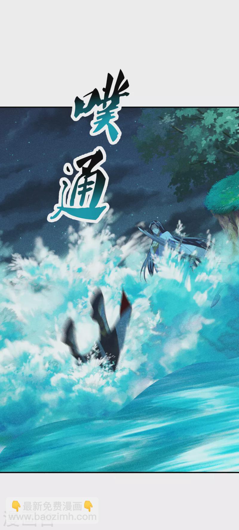 仙武帝尊韩漫全集-第159话 反击开始！无删减无遮挡章节图片 