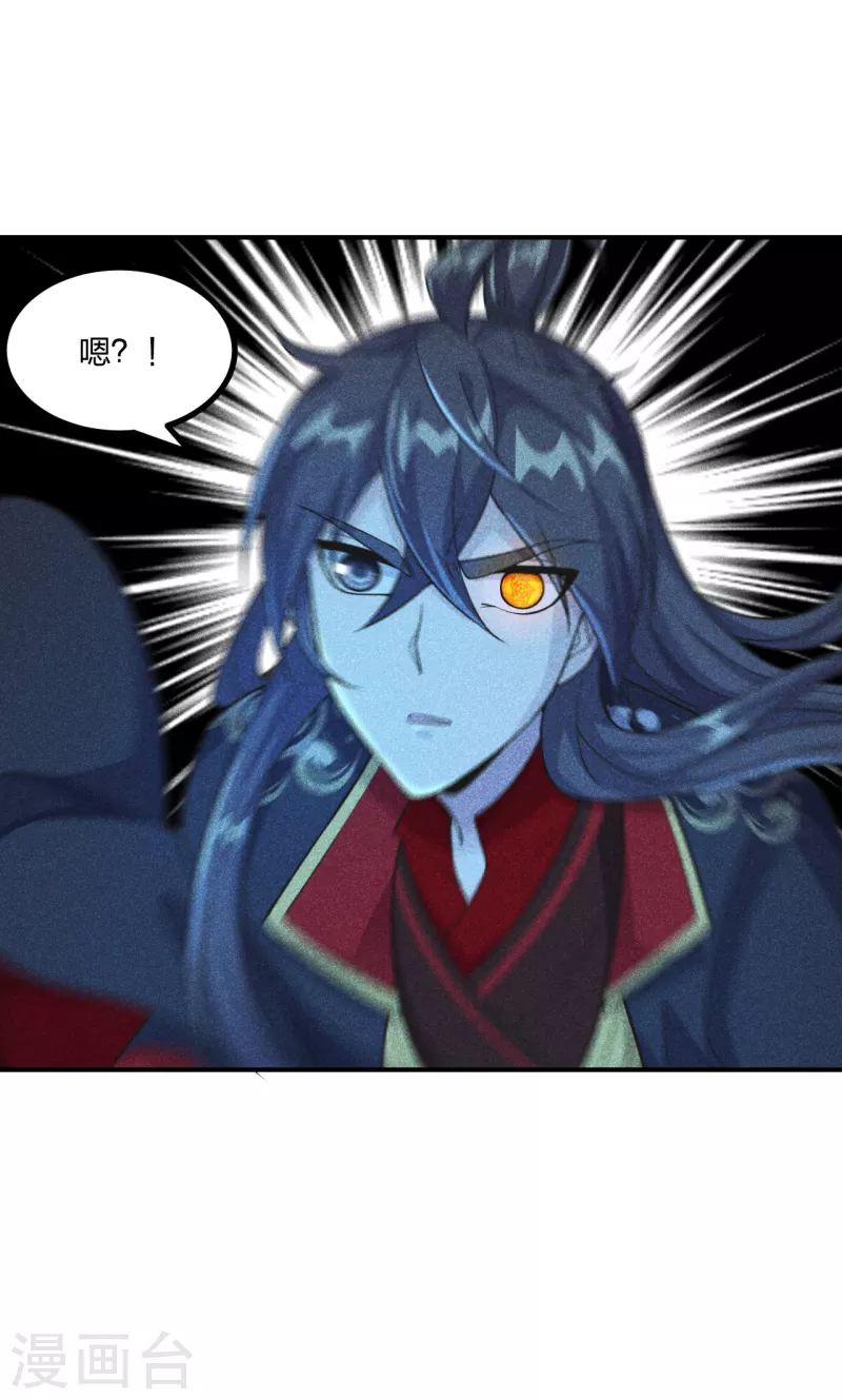 仙武帝尊韩漫全集-第159话 反击开始！无删减无遮挡章节图片 