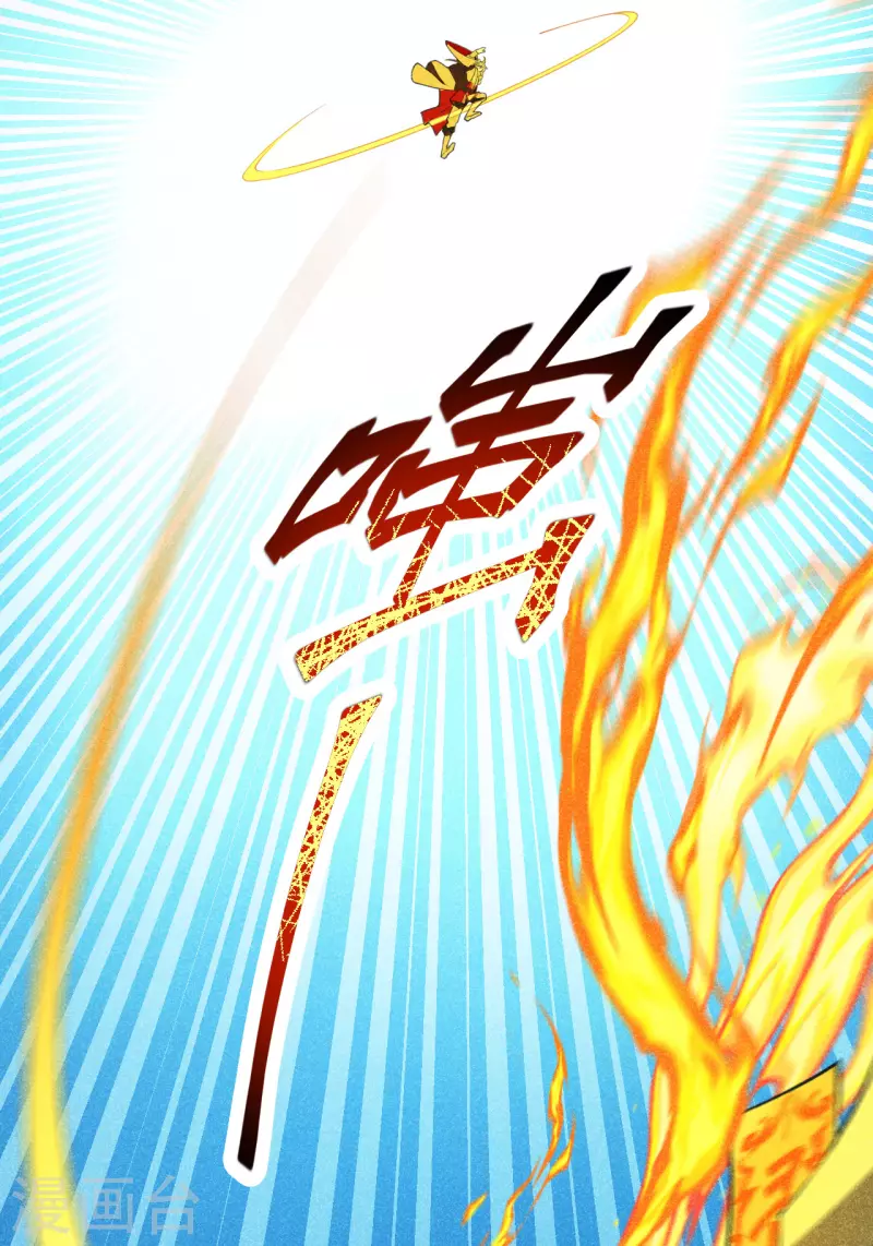 仙武帝尊韩漫全集-第160话 反杀傀儡！无删减无遮挡章节图片 