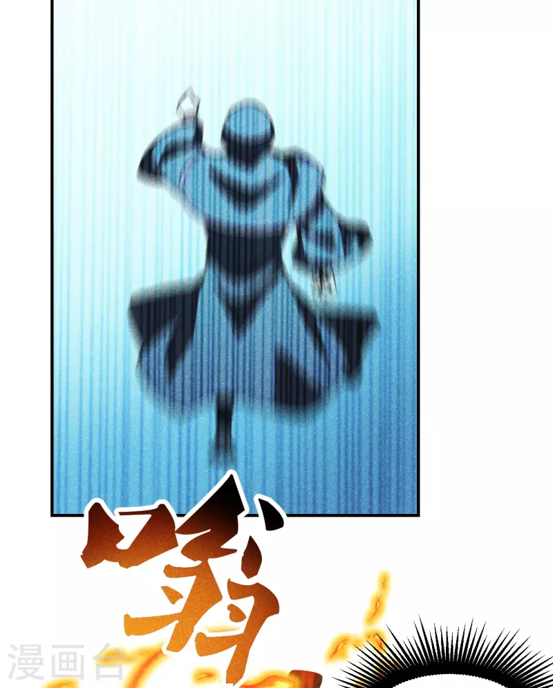 仙武帝尊韩漫全集-第160话 反杀傀儡！无删减无遮挡章节图片 