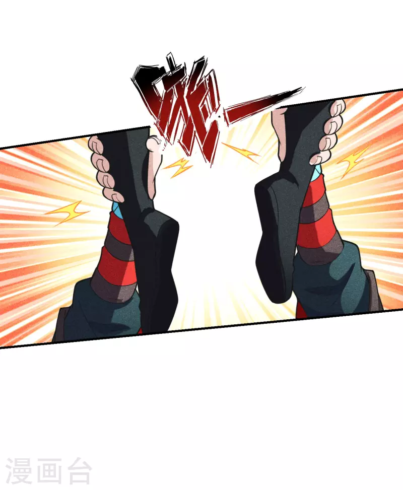 仙武帝尊韩漫全集-第161话 叶辰绝技爆裂摔！无删减无遮挡章节图片 