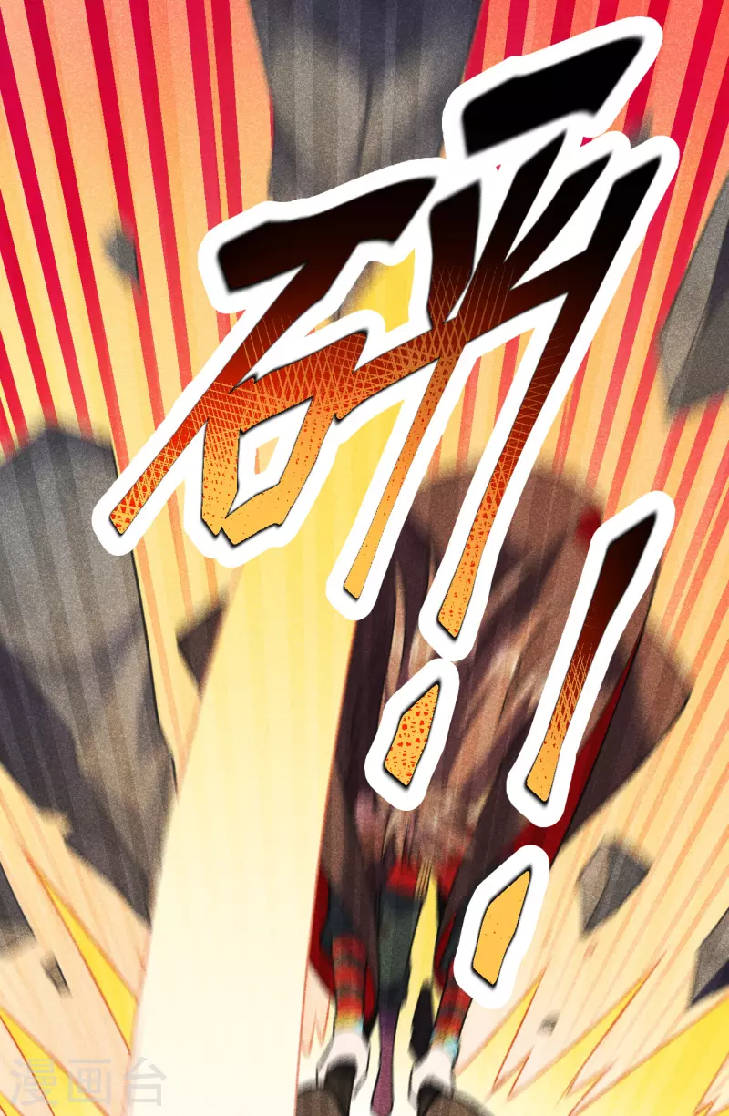 仙武帝尊韩漫全集-第161话 叶辰绝技爆裂摔！无删减无遮挡章节图片 