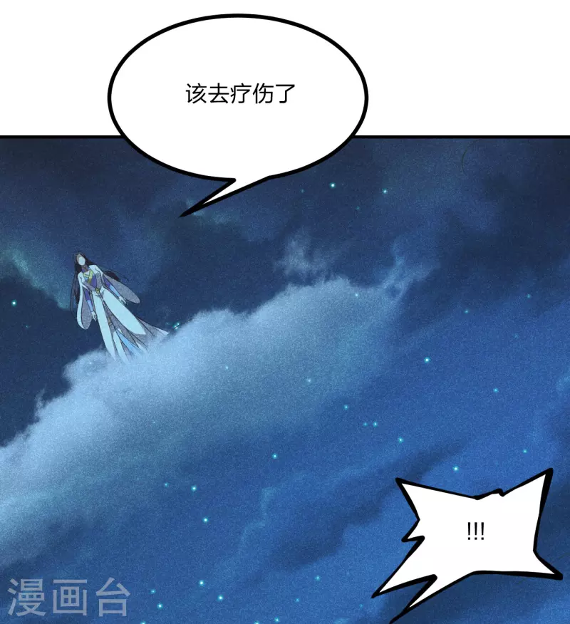 仙武帝尊韩漫全集-第161话 叶辰绝技爆裂摔！无删减无遮挡章节图片 