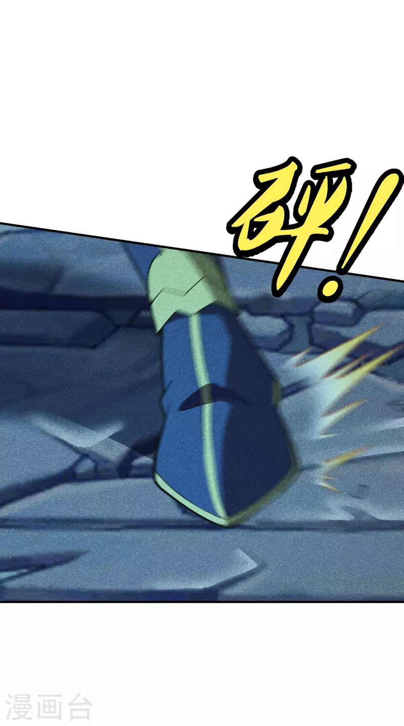 仙武帝尊韩漫全集-第161话 叶辰绝技爆裂摔！无删减无遮挡章节图片 
