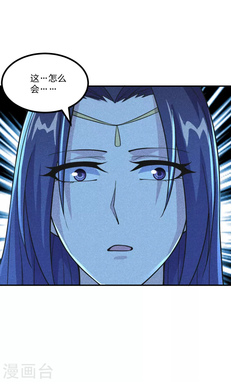 仙武帝尊韩漫全集-第161话 叶辰绝技爆裂摔！无删减无遮挡章节图片 