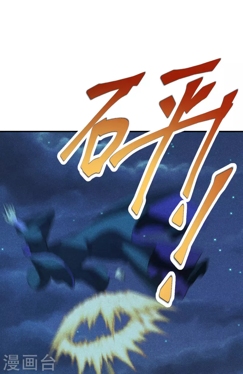 仙武帝尊韩漫全集-第161话 叶辰绝技爆裂摔！无删减无遮挡章节图片 