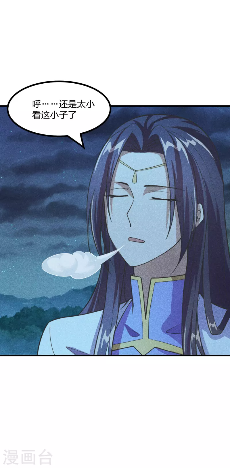 仙武帝尊韩漫全集-第162话 下山的奇葩姿势！无删减无遮挡章节图片 
