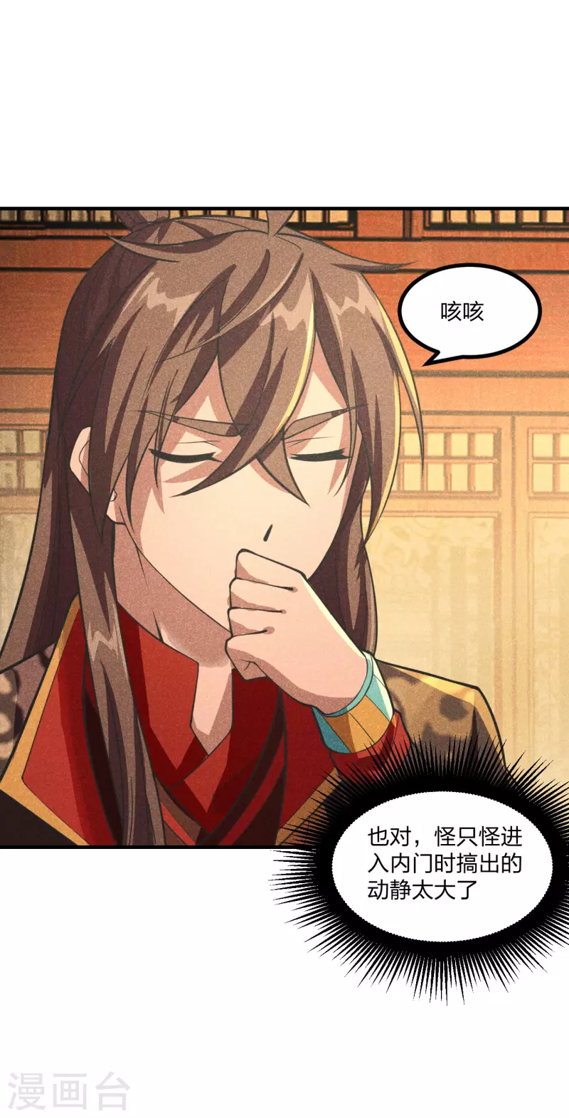 仙武帝尊韩漫全集-第163话 灵符忒贵了！无删减无遮挡章节图片 