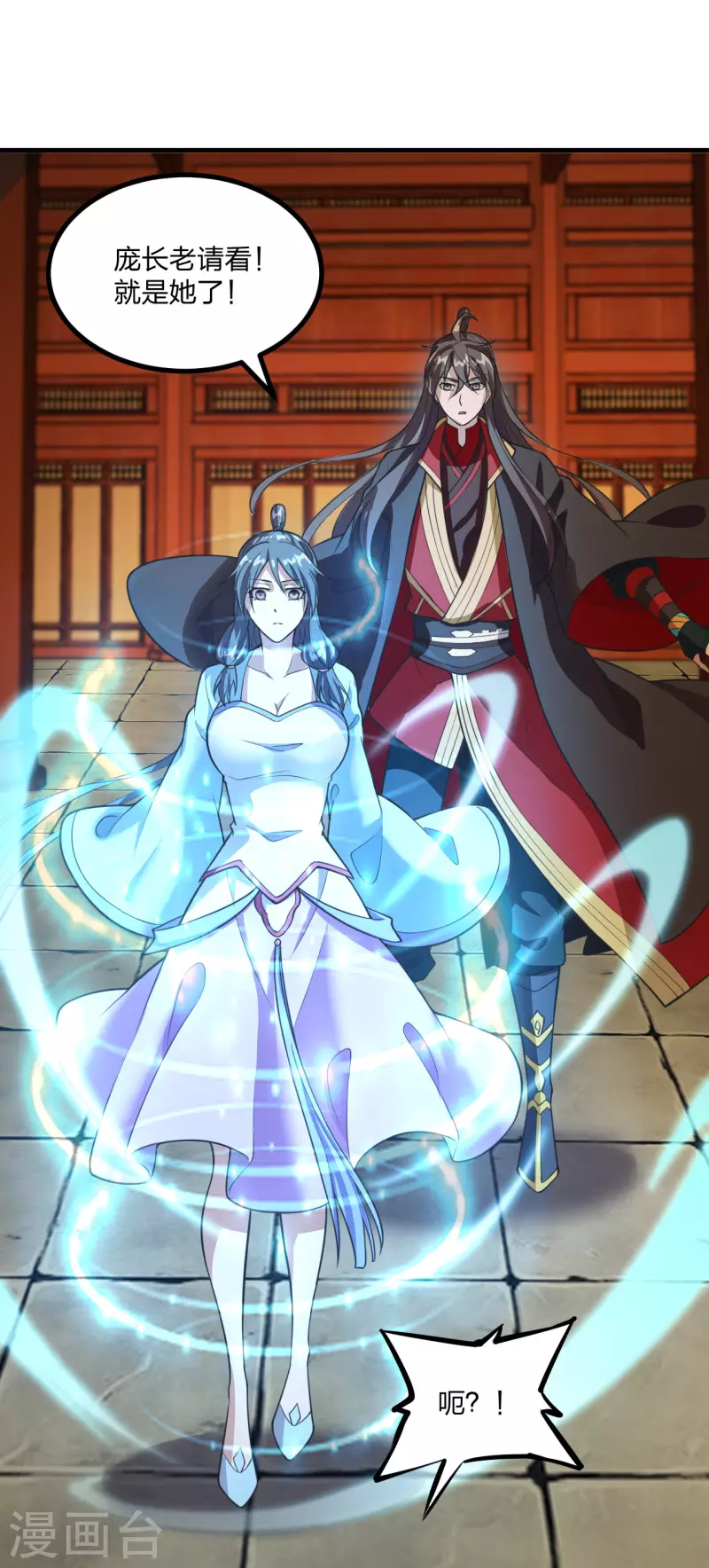 仙武帝尊韩漫全集-第163话 灵符忒贵了！无删减无遮挡章节图片 