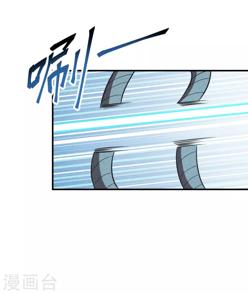 仙武帝尊韩漫全集-第165话 赤裸裸的报复！无删减无遮挡章节图片 