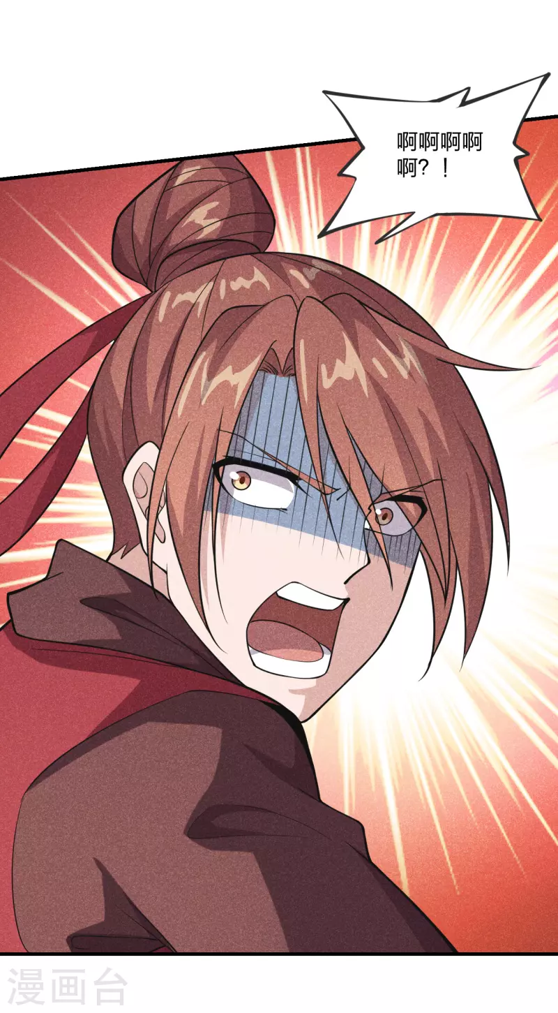 仙武帝尊韩漫全集-第167话 再虐江阳！无删减无遮挡章节图片 