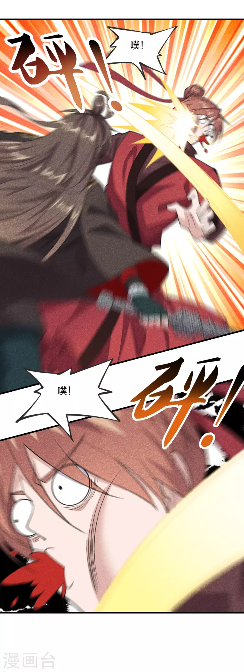 仙武帝尊韩漫全集-第167话 再虐江阳！无删减无遮挡章节图片 