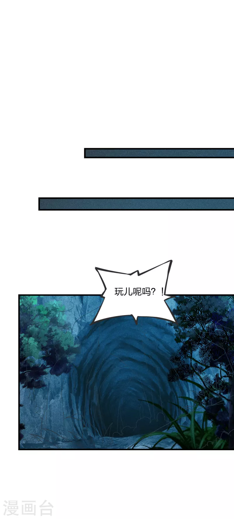 仙武帝尊韩漫全集-第167话 再虐江阳！无删减无遮挡章节图片 
