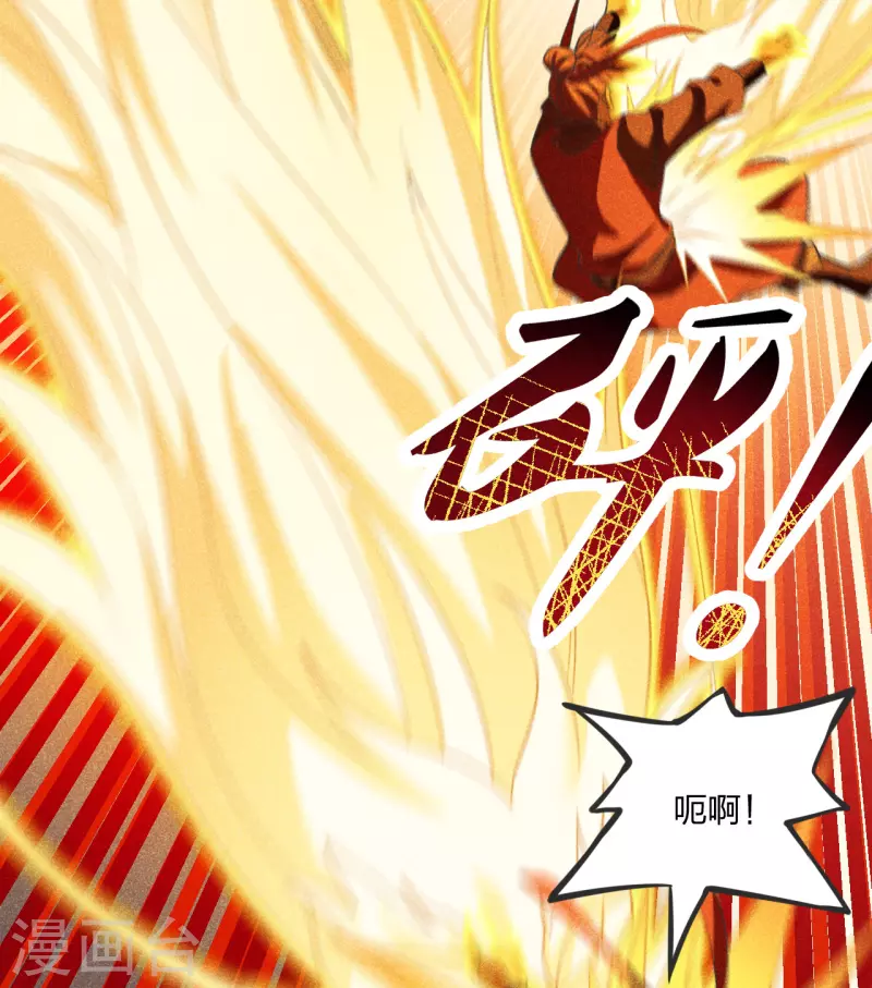 仙武帝尊韩漫全集-第167话 再虐江阳！无删减无遮挡章节图片 
