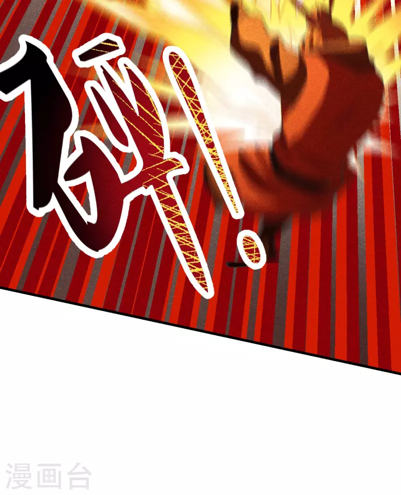 仙武帝尊韩漫全集-第167话 再虐江阳！无删减无遮挡章节图片 