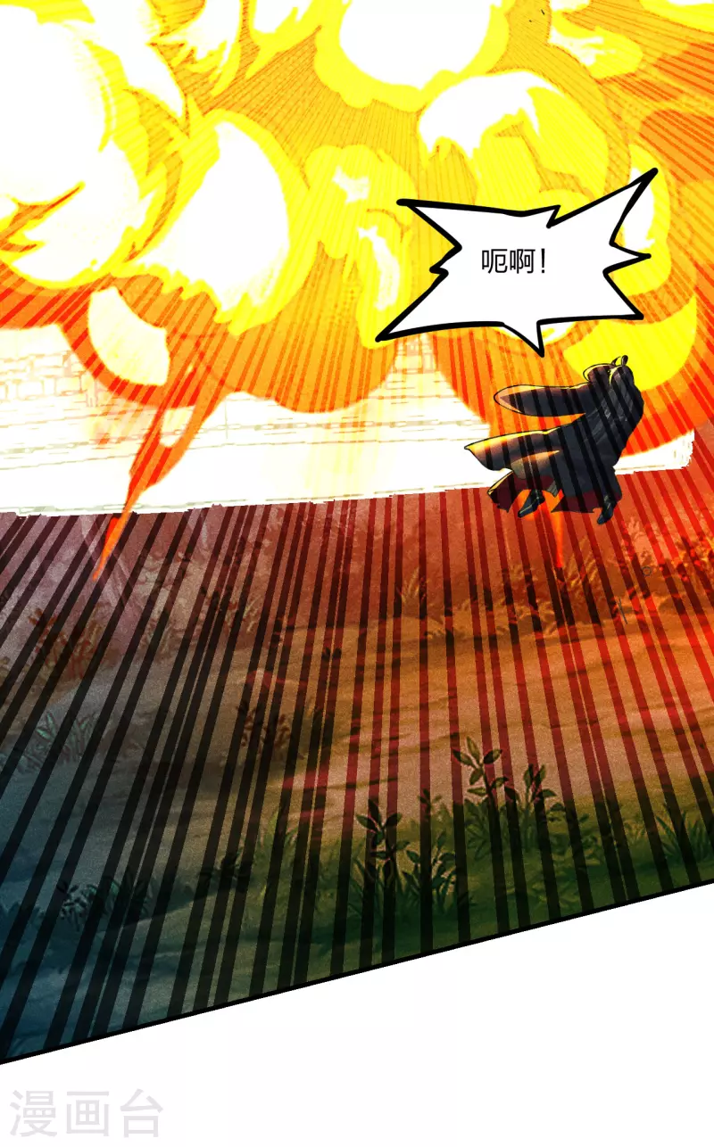 仙武帝尊韩漫全集-第169话 合围叶辰！无删减无遮挡章节图片 