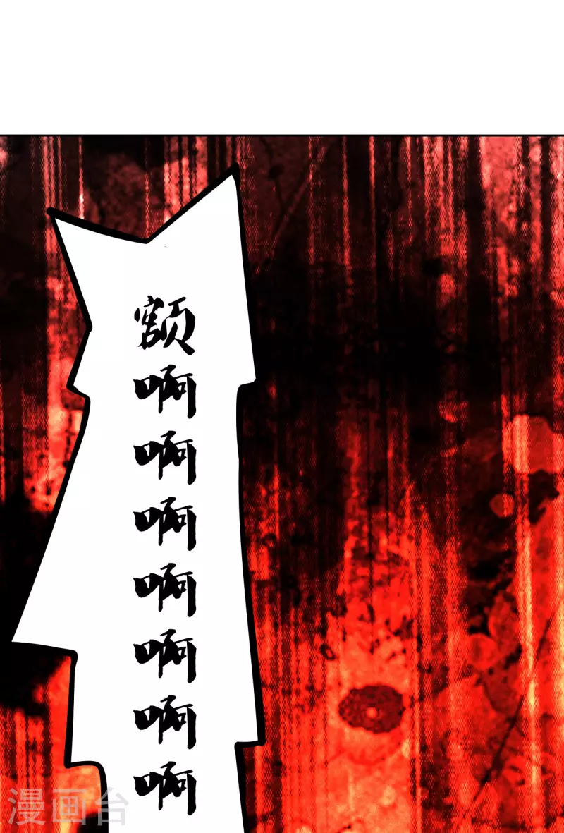 仙武帝尊韩漫全集-第169话 合围叶辰！无删减无遮挡章节图片 