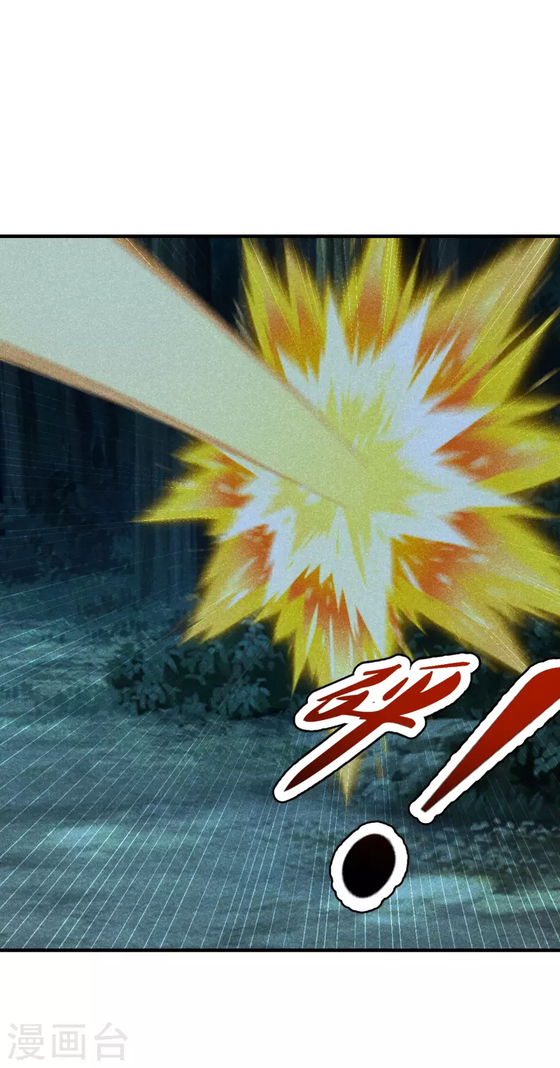 仙武帝尊韩漫全集-第170话 叶辰小队集合！无删减无遮挡章节图片 