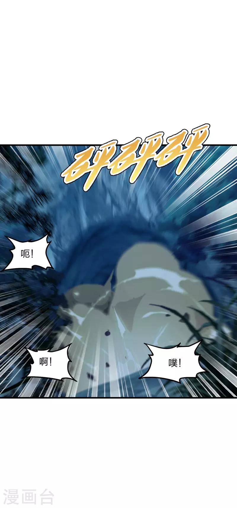 仙武帝尊韩漫全集-第171话 七星定位，罗盘索形!无删减无遮挡章节图片 