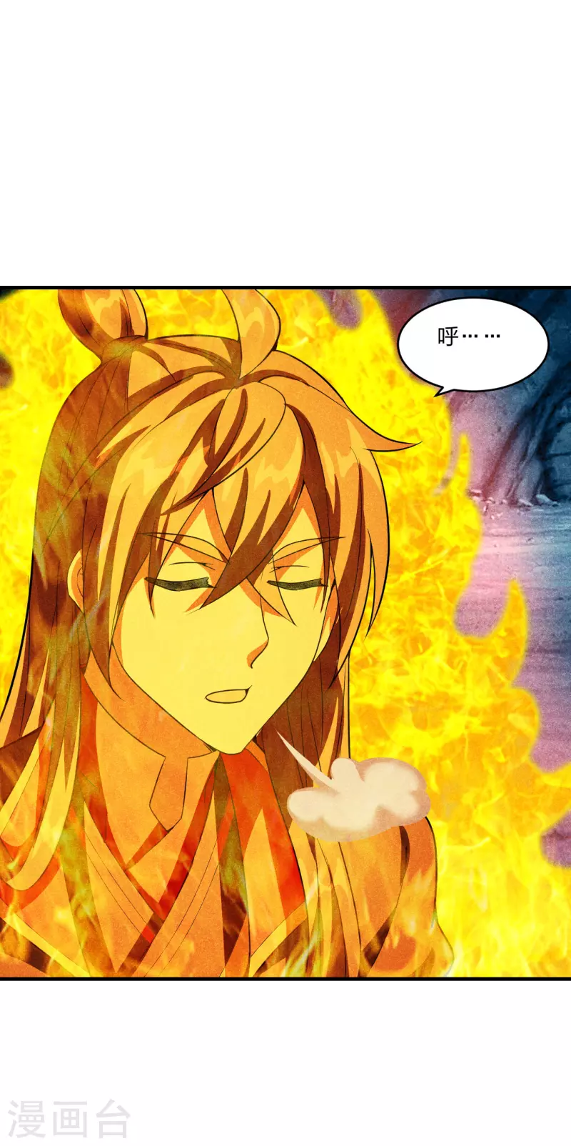 仙武帝尊韩漫全集-第171话 七星定位，罗盘索形!无删减无遮挡章节图片 