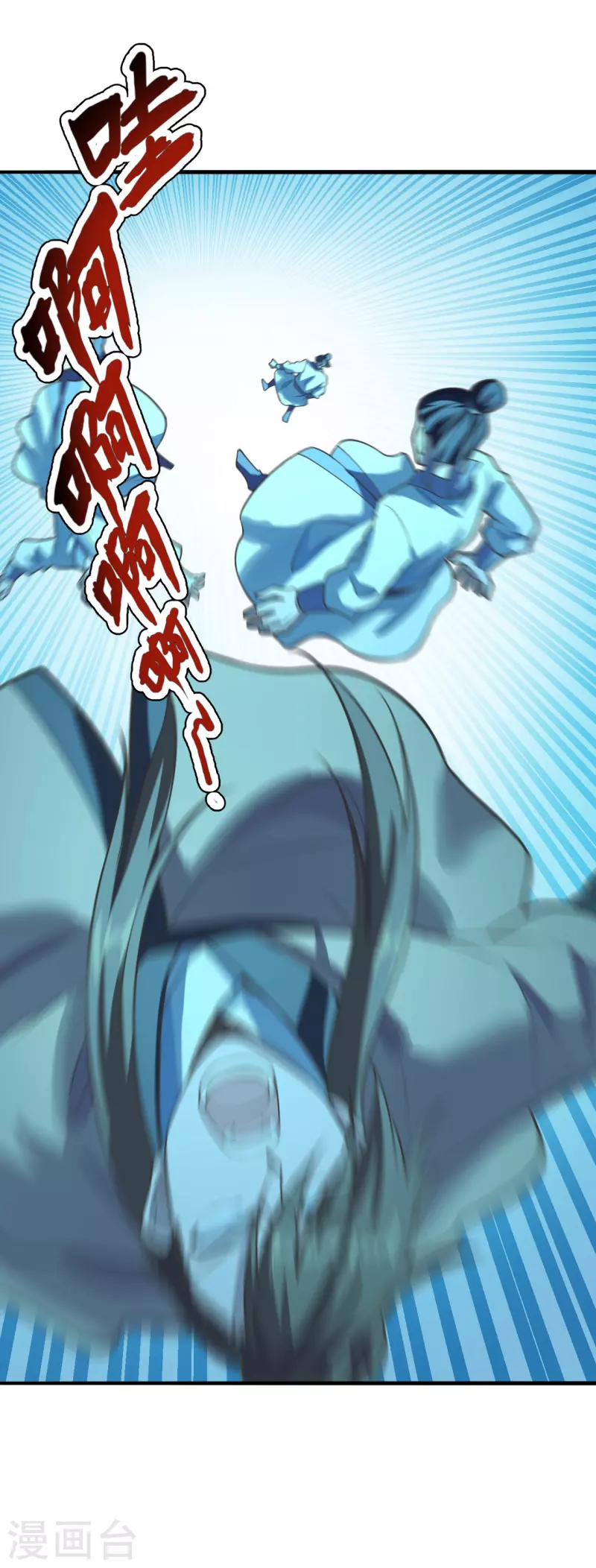 仙武帝尊韩漫全集-第172话 被困后山！无删减无遮挡章节图片 