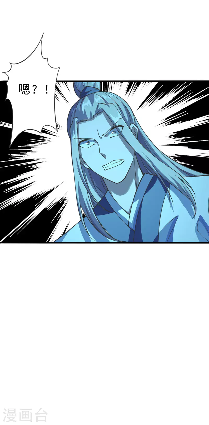仙武帝尊韩漫全集-第172话 被困后山！无删减无遮挡章节图片 