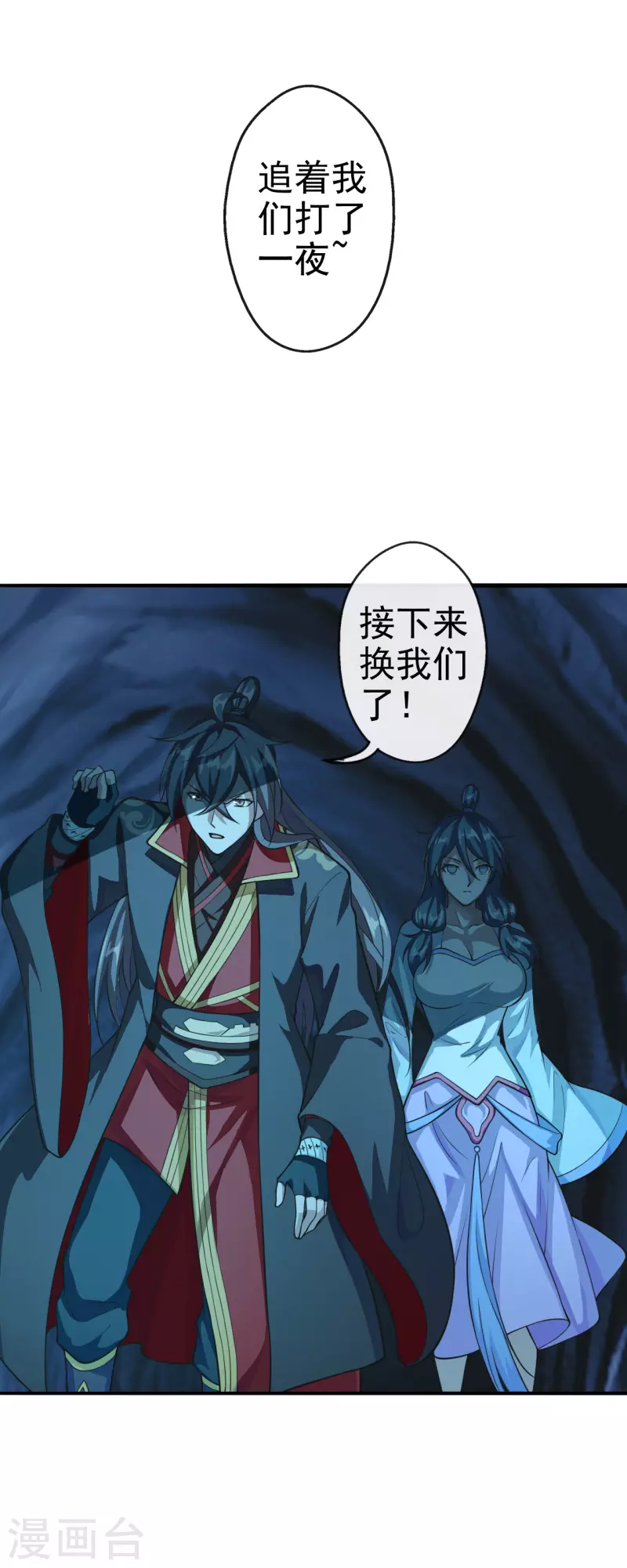 仙武帝尊韩漫全集-第173话 紫萱憾齐阳！无删减无遮挡章节图片 