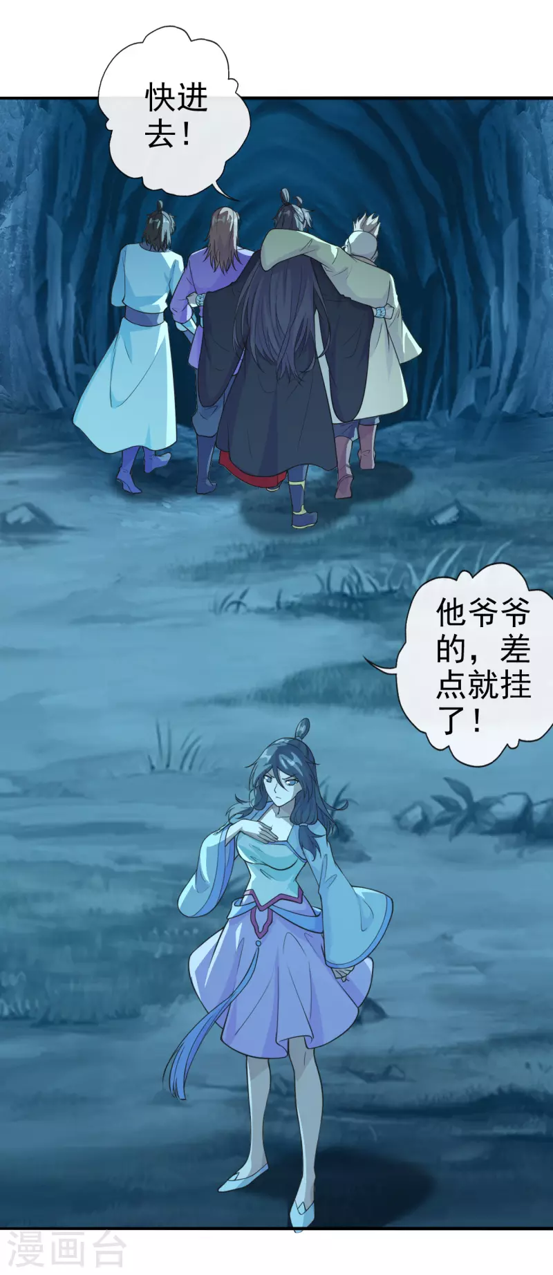 仙武帝尊韩漫全集-第173话 紫萱憾齐阳！无删减无遮挡章节图片 