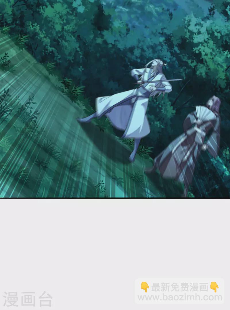 仙武帝尊韩漫全集-第173话 紫萱憾齐阳！无删减无遮挡章节图片 
