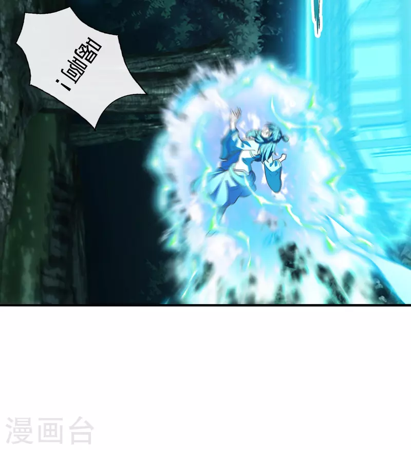 仙武帝尊韩漫全集-第173话 紫萱憾齐阳！无删减无遮挡章节图片 