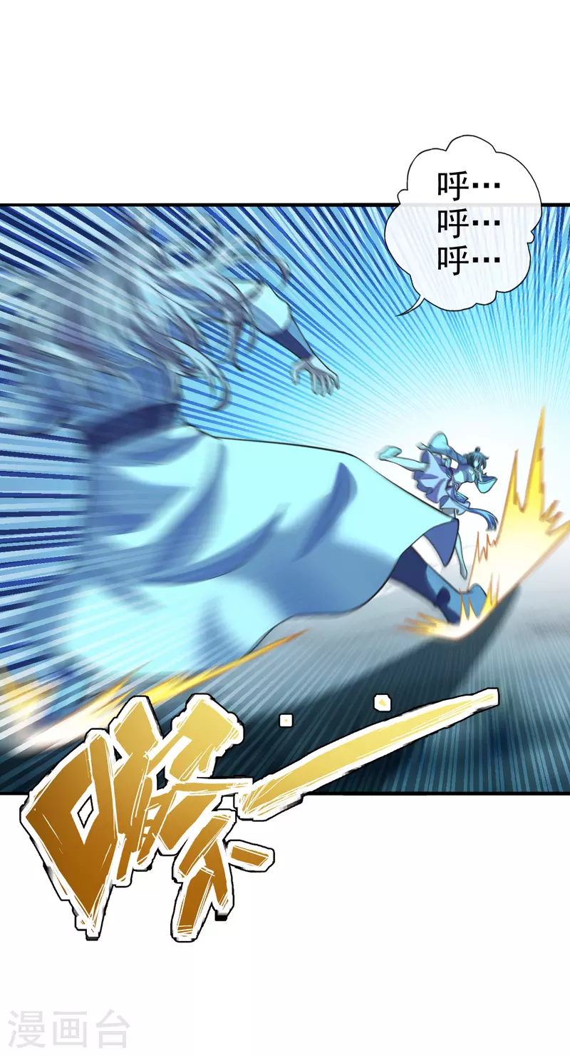 仙武帝尊韩漫全集-第173话 紫萱憾齐阳！无删减无遮挡章节图片 