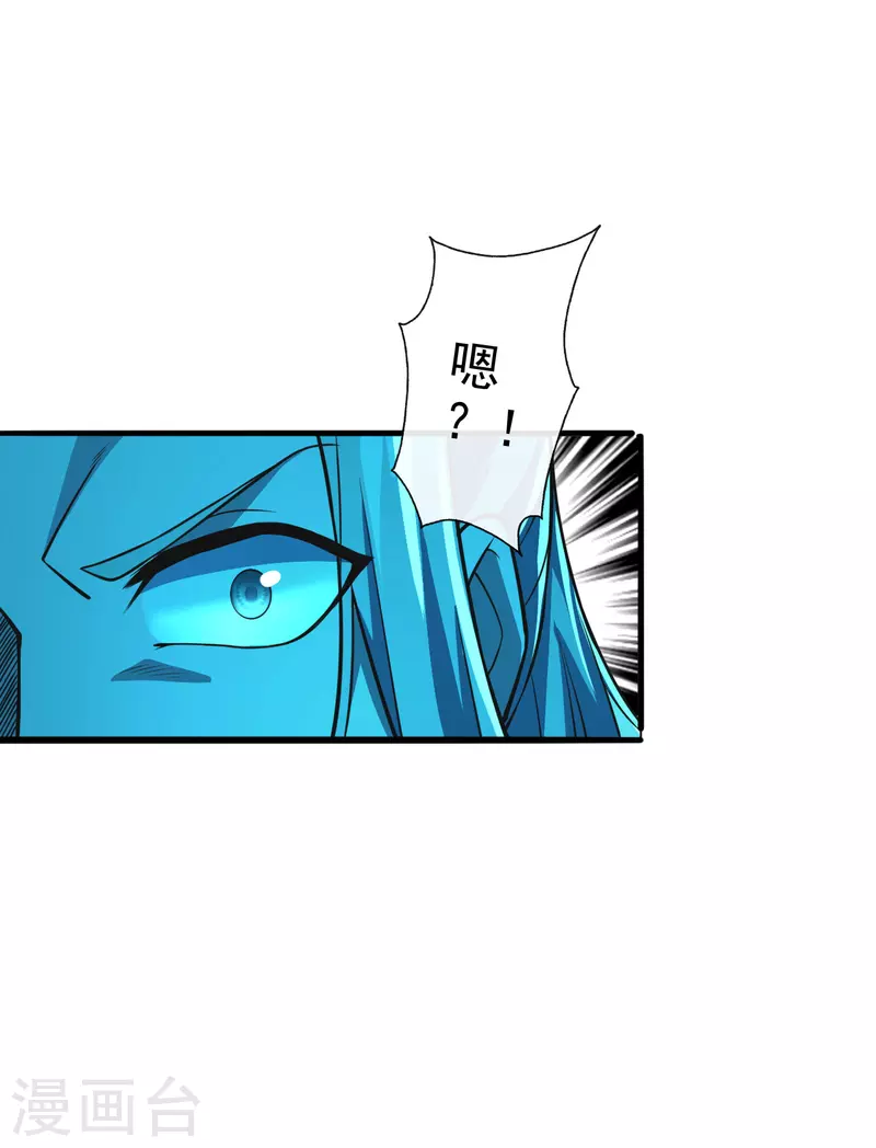 仙武帝尊韩漫全集-第173话 紫萱憾齐阳！无删减无遮挡章节图片 