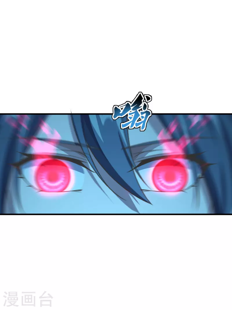 仙武帝尊韩漫全集-第174话 紫萱之威无删减无遮挡章节图片 