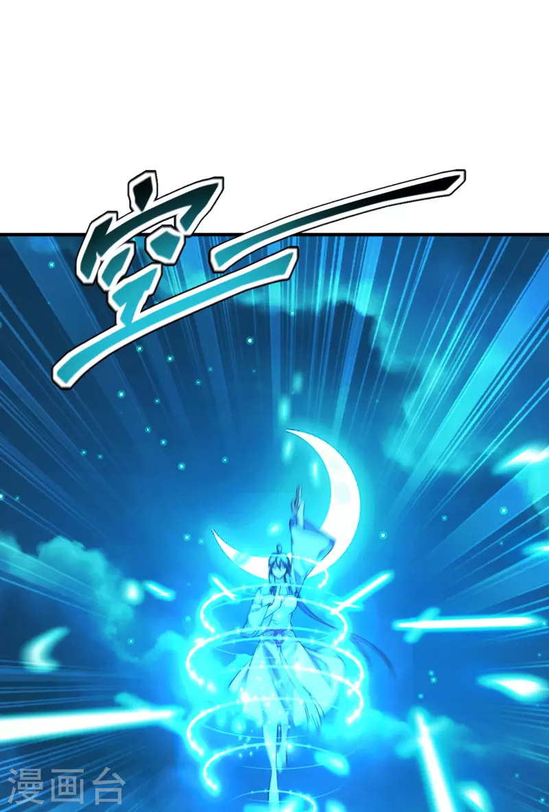 仙武帝尊韩漫全集-第174话 紫萱之威无删减无遮挡章节图片 