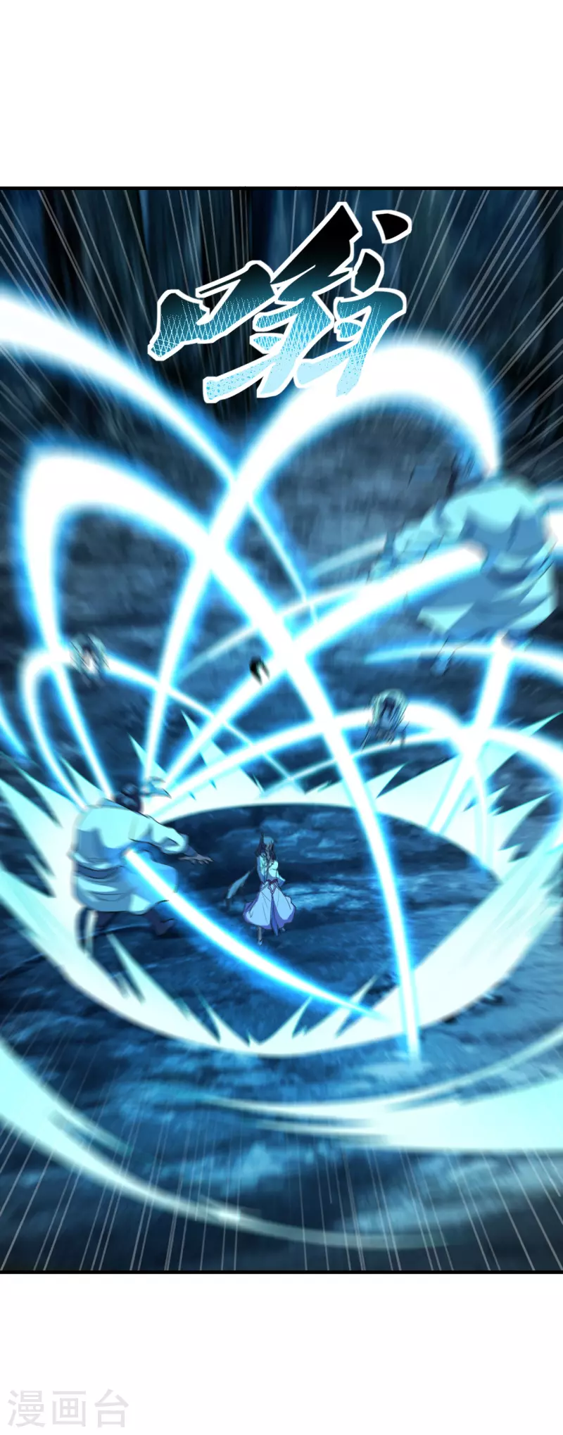 仙武帝尊韩漫全集-第174话 紫萱之威无删减无遮挡章节图片 