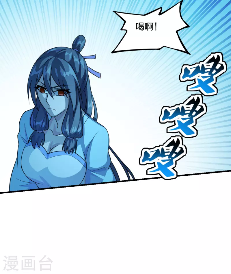 仙武帝尊韩漫全集-第174话 紫萱之威无删减无遮挡章节图片 