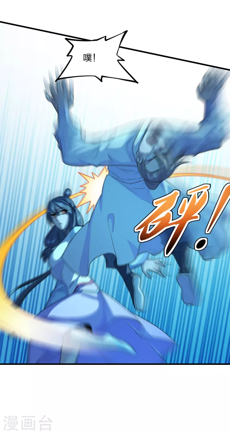 仙武帝尊韩漫全集-第174话 紫萱之威无删减无遮挡章节图片 