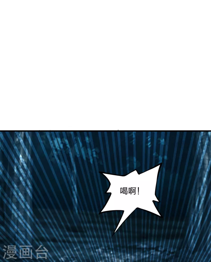 仙武帝尊韩漫全集-第174话 紫萱之威无删减无遮挡章节图片 