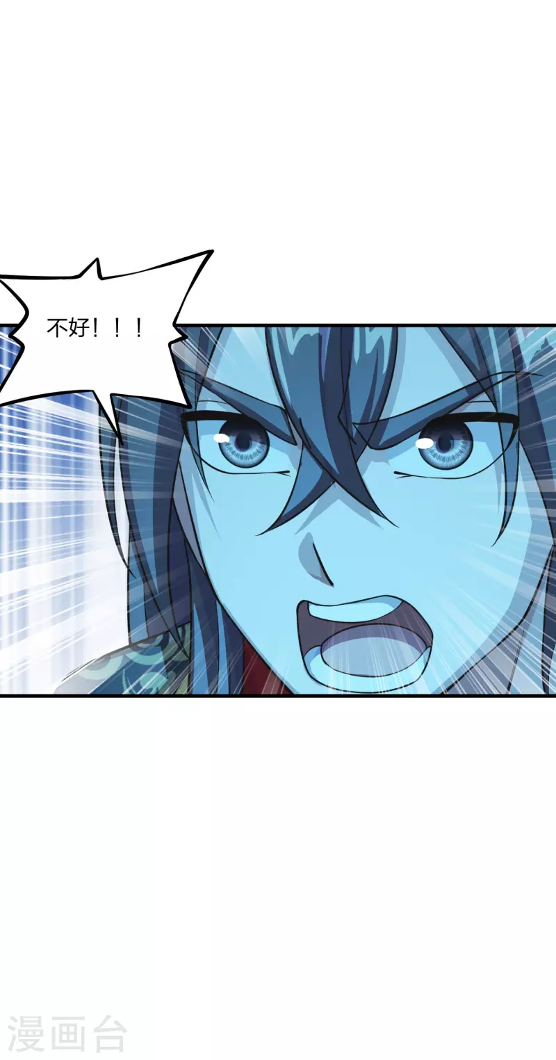 仙武帝尊韩漫全集-第174话 紫萱之威无删减无遮挡章节图片 