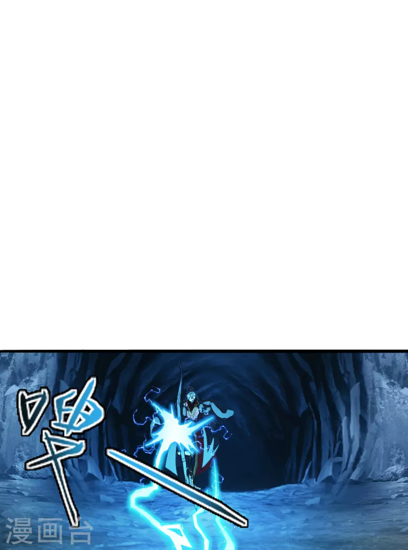 仙武帝尊韩漫全集-第175话 虐杨斌！无删减无遮挡章节图片 