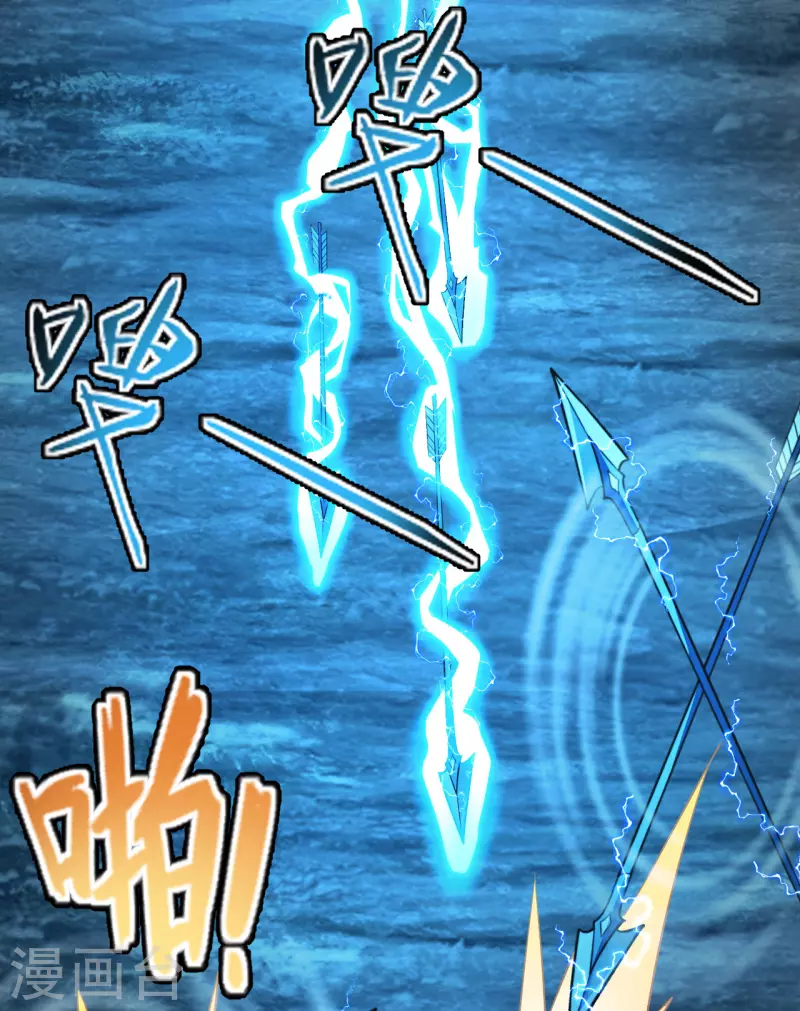 仙武帝尊韩漫全集-第175话 虐杨斌！无删减无遮挡章节图片 