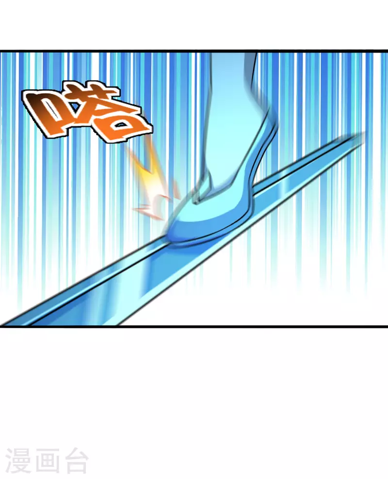 仙武帝尊韩漫全集-第175话 虐杨斌！无删减无遮挡章节图片 