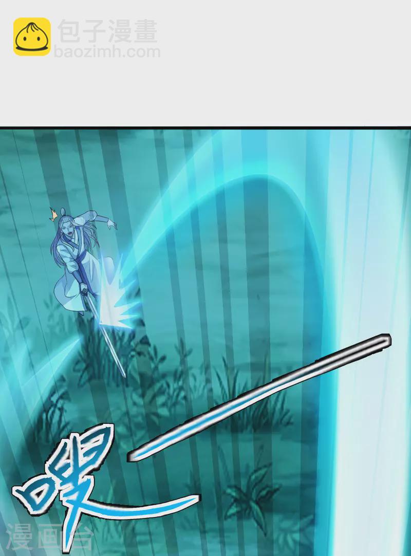 仙武帝尊韩漫全集-第175话 虐杨斌！无删减无遮挡章节图片 